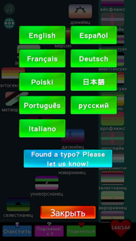 Download LGBTQ Flags Merge Puzzles for Android screenshot 6