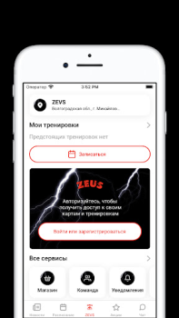 Download ZEVS Health & Fitness for Android screenshot 2