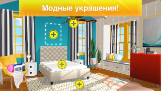 Download Property Brothers Home Design Simulators for Android screenshot 3
