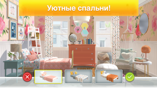 Download Property Brothers Home Design Simulators for Android screenshot 6