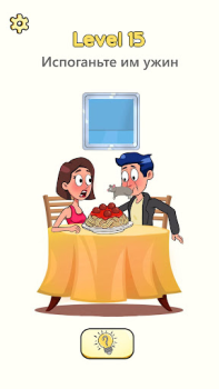 Download Impossible Date: Tricky Riddle Puzzles for Android screenshot 6