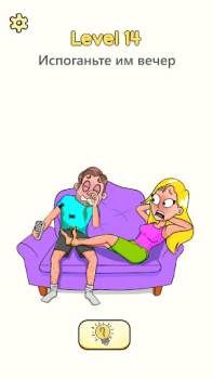 Download Impossible Date: Tricky Riddle Puzzles for Android screenshot 7