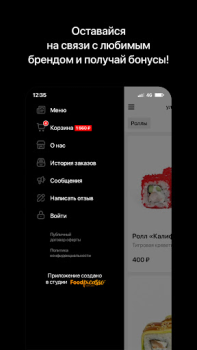 Download Суши-бар «ТОКИО» Food and drink for Android screenshot 4