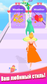 Download Dancing Dress - Fashion Girl Music for Android screenshot 4