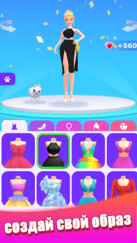 Download Dancing Dress - Fashion Girl Music for Android screenshot 6