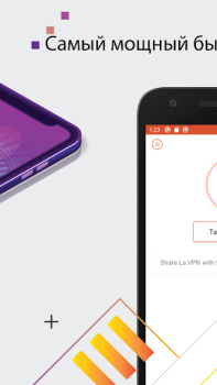 Download La VPN فیلتر شکن قوی و پرسرعت Contact for Android screenshot 4