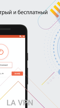 Download La VPN فیلتر شکن قوی و پرسرعت Contact for Android screenshot 5