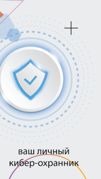 Download La VPN فیلتر شکن قوی و پرسرعت Contact for Android screenshot 6
