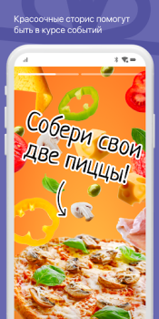 Download Суши Хаус Доставка и Ресторан Food and drink for Android screenshot 5