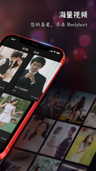 Download ReelShort - Stream Drama & TV Entertainment for Android screenshot 3