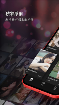 Download ReelShort - Stream Drama & TV Entertainment for Android screenshot 7