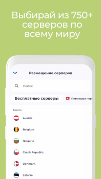 Download Atlas VPN: secure & fast VPN Tools for Android screenshot 2
