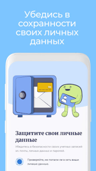 Download Atlas VPN: secure & fast VPN Tools for Android screenshot 5