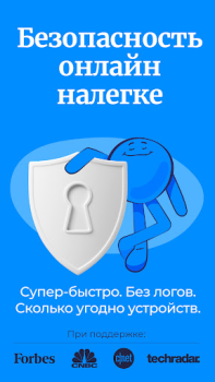 Download Atlas VPN: secure & fast VPN Tools for Android screenshot 7