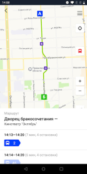 Download Киров транспорт Maps and navigation for Android screenshot 4