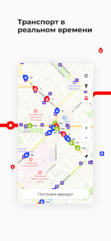Download Кузбасс транспорт Maps and navigation for Android screenshot 2
