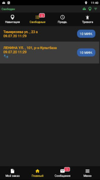 Download Такси Русь для водителей Maps and navigation for Android screenshot 4