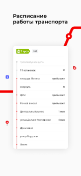 Download Томск транспорт Maps and navigation for Android screenshot 4