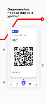 Download Томск транспорт Maps and navigation for Android screenshot 7