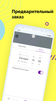 Download Фряново такси Like Maps and navigation for Android screenshot 5