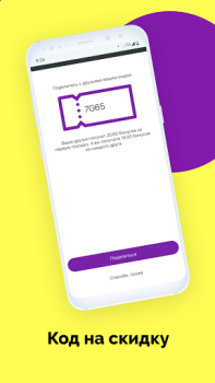 Download Фряново такси Like Maps and navigation for Android screenshot 7