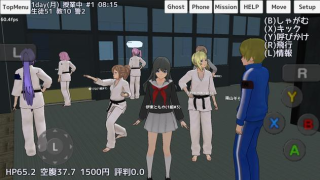 Download School Girls Simulator Simulators for Android screenshot 4