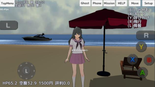 Download School Girls Simulator Simulators for Android screenshot 7