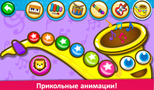 Download Piano Kids - Music & Songs Music for Android screenshot 3