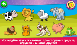Download Piano Kids - Music & Songs Music for Android screenshot 5