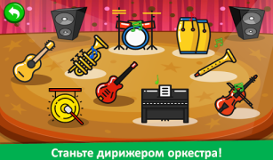 Download Piano Kids - Music & Songs Music for Android screenshot 7