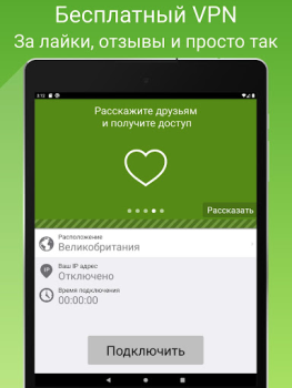 Download Seed4.Me VPN Proxy Tools for Android screenshot 6