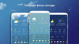 Download Weather Screen-Forecast, Radar Weather for Android screenshot 4