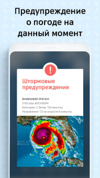 Download Weather Screen-Forecast, Radar Weather for Android screenshot 5