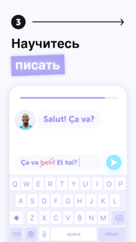 Download Falou - Fast language learning Education for Android screenshot 4