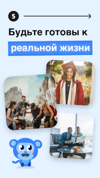 Download Falou - Fast language learning Education for Android screenshot 6