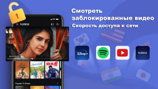 Download VPN ProMaster -Secure your net Tools for Android screenshot 2
