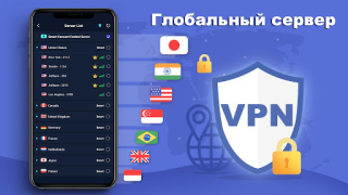 Download VPN ProMaster -Secure your net Tools for Android screenshot 4