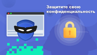 Download VPN ProMaster -Secure your net Tools for Android screenshot 5