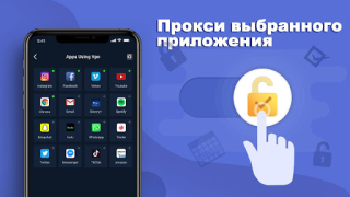 Download VPN ProMaster -Secure your net Tools for Android screenshot 6