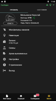 Download Cardin Driver Maps and navigation for Android screenshot 5