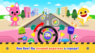Download Baby Shark Car Town: Kid Games Education for Android screenshot 2