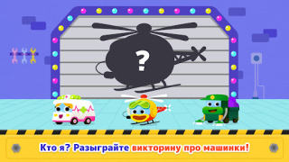 Download Baby Shark Car Town: Kid Games Education for Android screenshot 6
