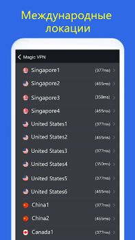 Download Magic VPN - Secure VPN Proxy Tools for Android screenshot 3
