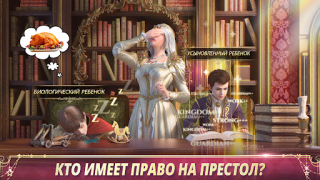 Download King's Choice Role games for Android screenshot 4