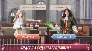 Download King's Choice Role games for Android screenshot 5