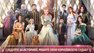 Download King's Choice Role games for Android screenshot 6
