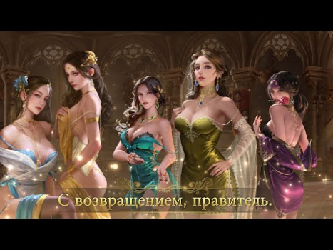 Download King's Choice Role games for Android screenshot 8
