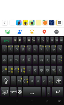 Download Bijoy Android Keyboard Tools for Android screenshot 3