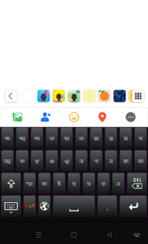 Download Bijoy Android Keyboard Tools for Android screenshot 5