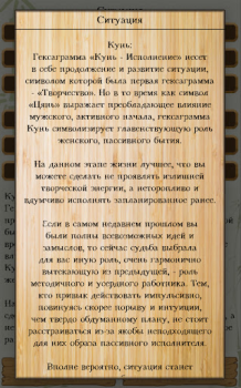 Download I-Ching. The Book of Changes Life style for Android screenshot 6